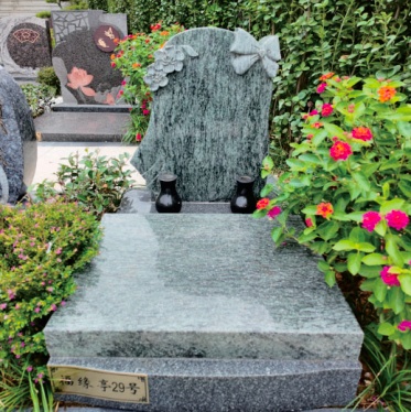 福缘亭